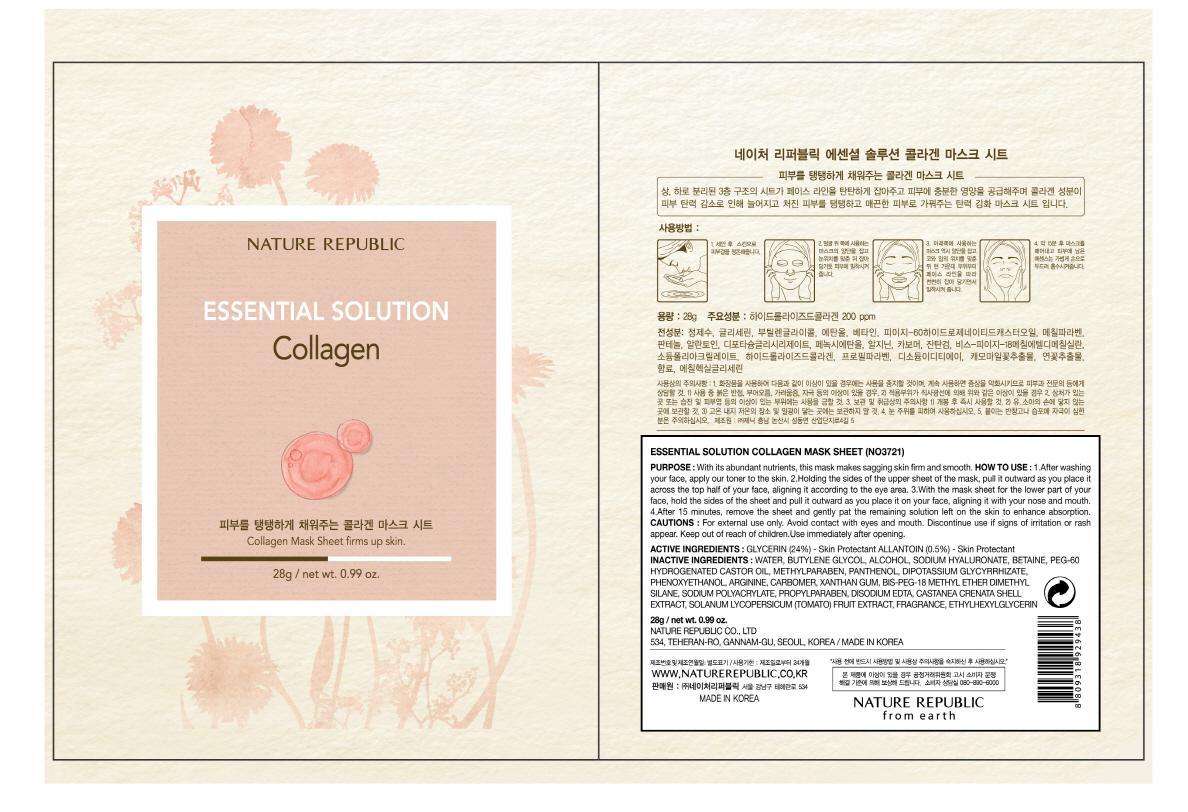 ESSENTIAL SOLUTION COLLAGEN MASK SHEET